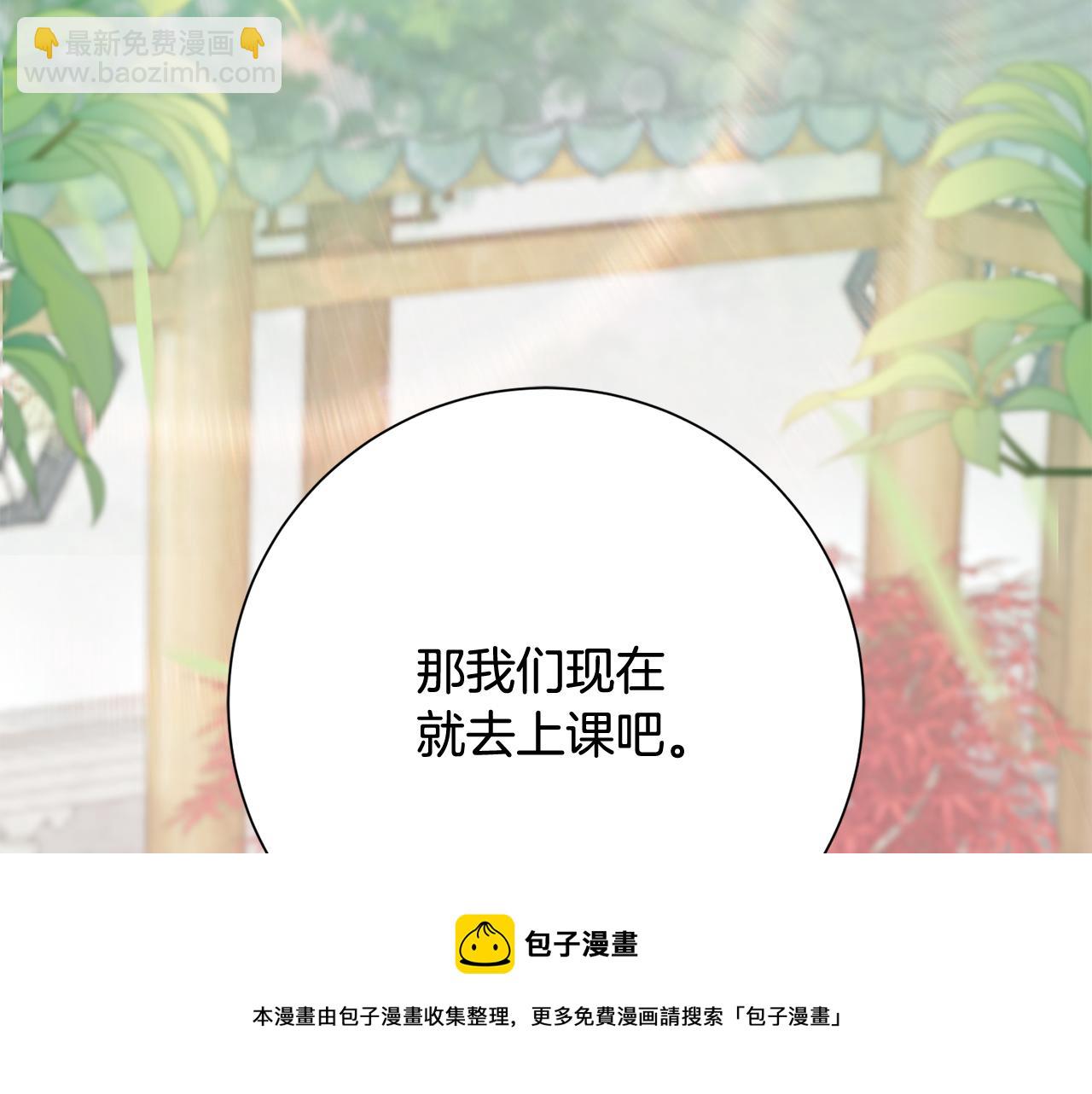 第15话 女老师(1/5)-第16话
