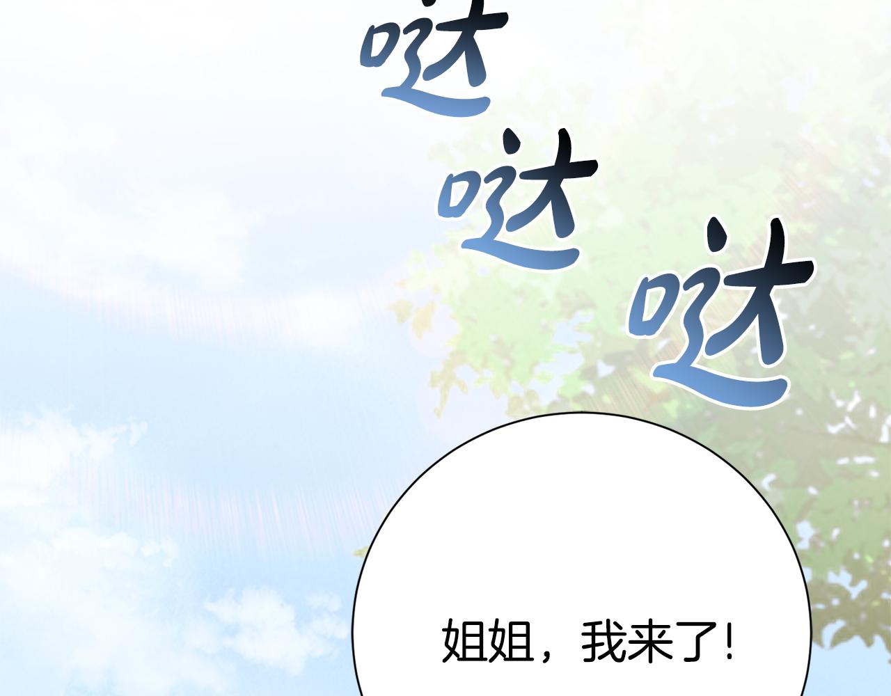 第15话 女老师(1/5)-第16话
