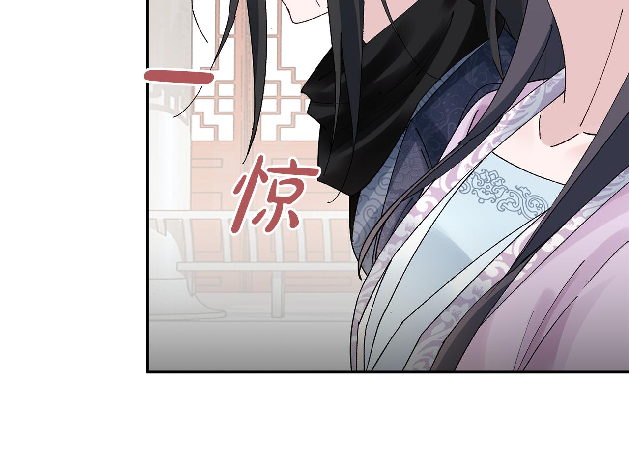 第17话 世子做老师？(1/5)-第18话