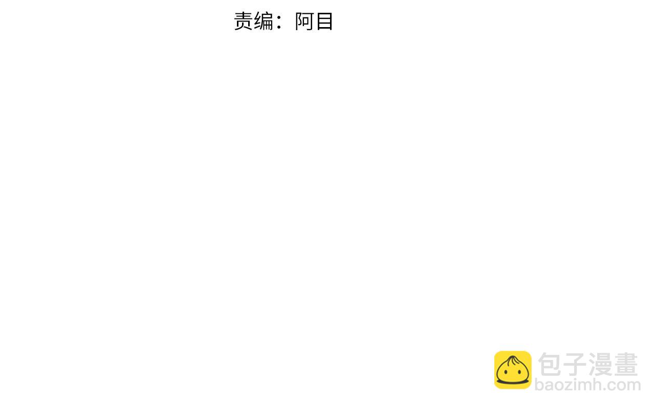 第17话 世子做老师？(1/5)-第18话