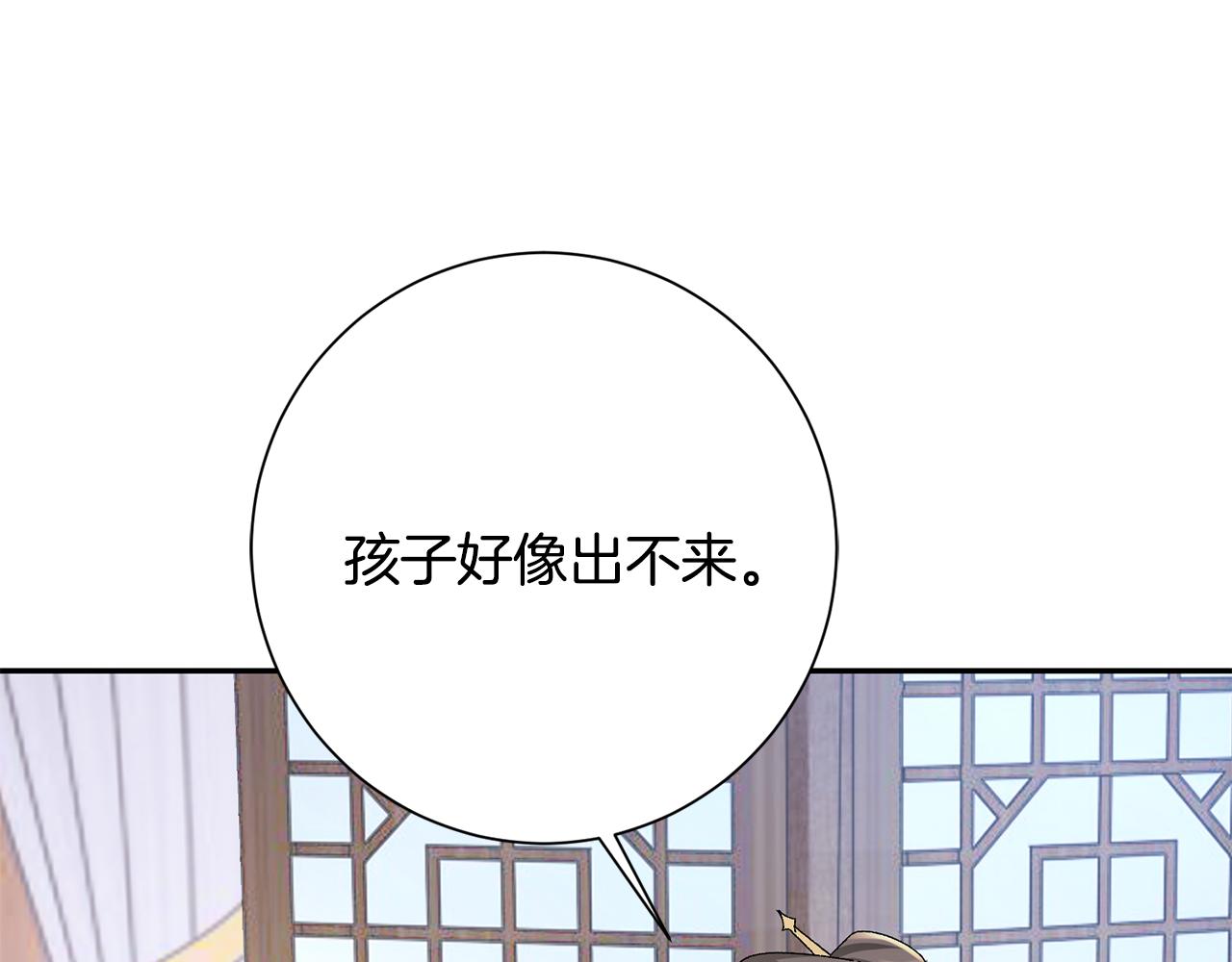 第19话 临危不乱(1/5)-第20话