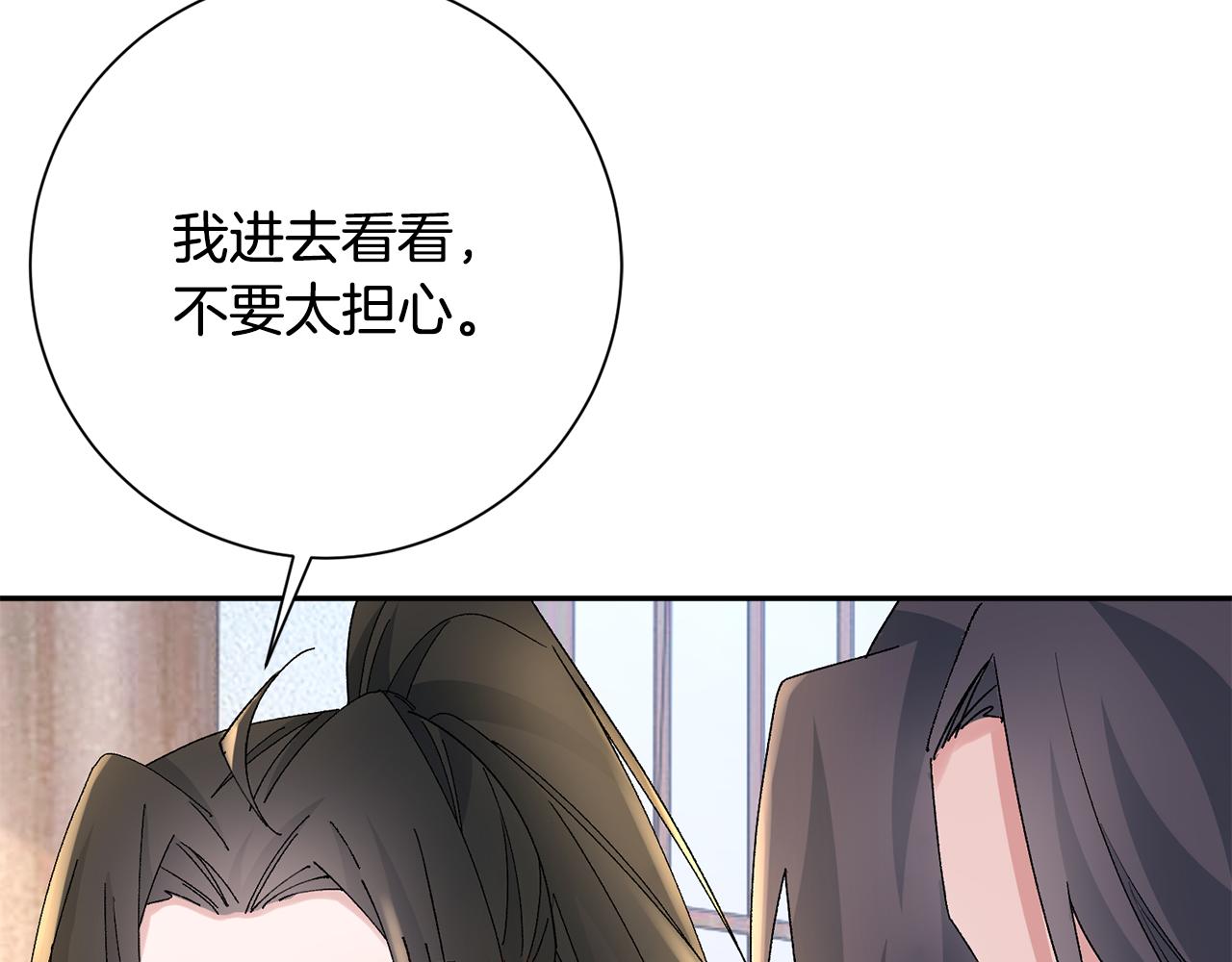 第19话 临危不乱(1/5)-第20话