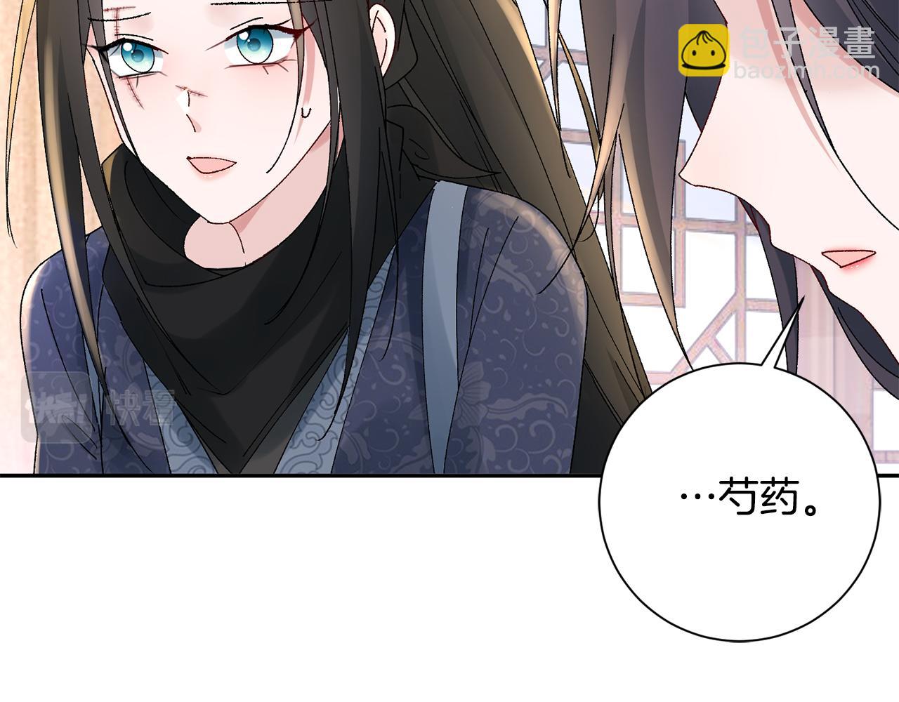 第19话 临危不乱(1/5)-第20话