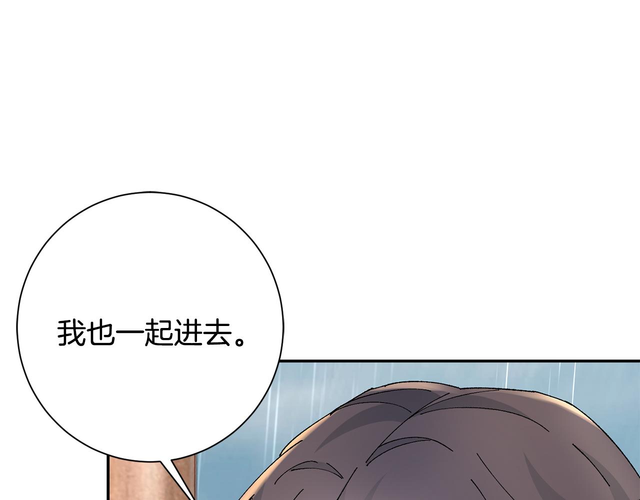 第19话 临危不乱(1/5)-第20话