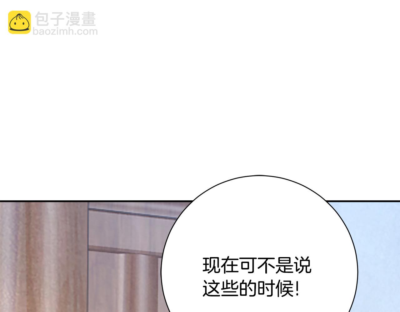 第19话 临危不乱(1/5)-第20话