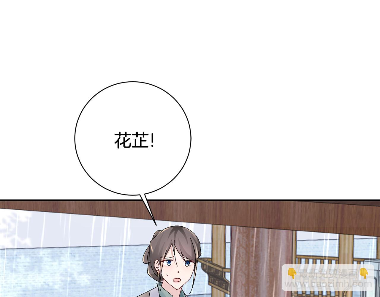 第19话 临危不乱(1/5)-第20话