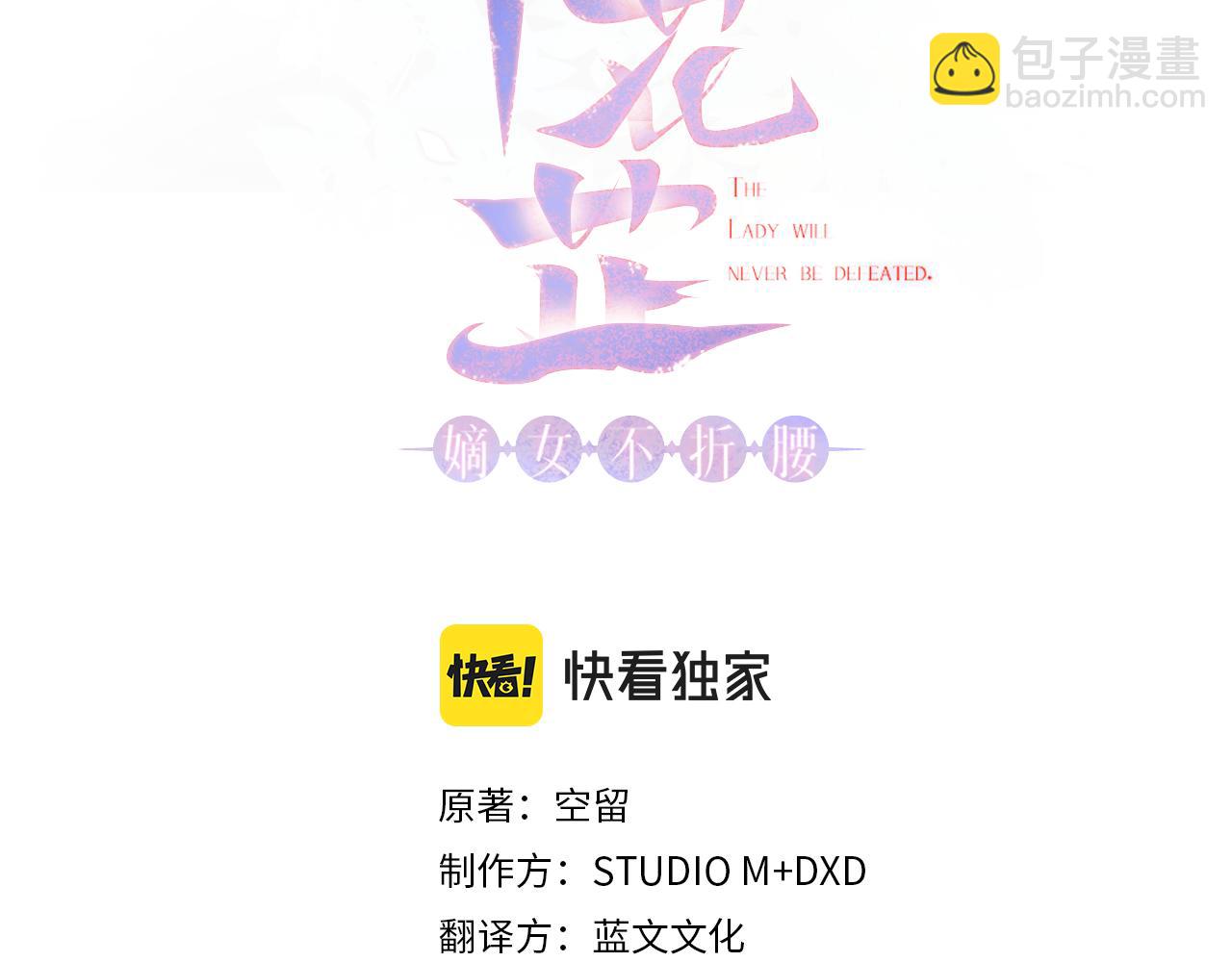 第19话 临危不乱(1/5)-第20话