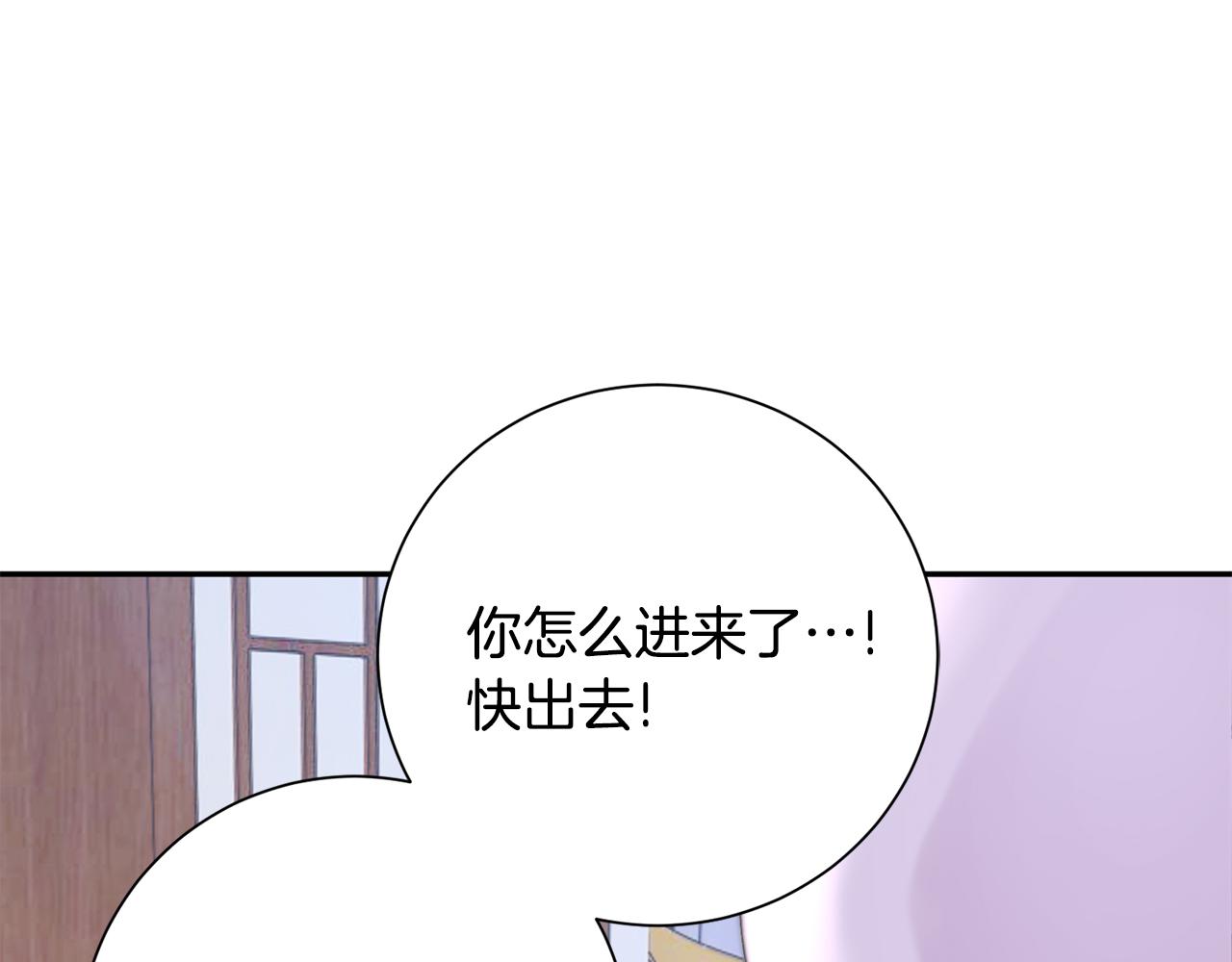 第19话 临危不乱(1/5)-第20话
