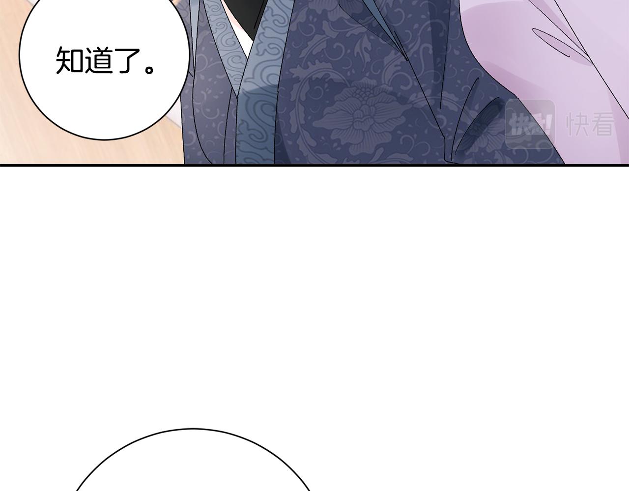 第19话 临危不乱(1/5)-第20话