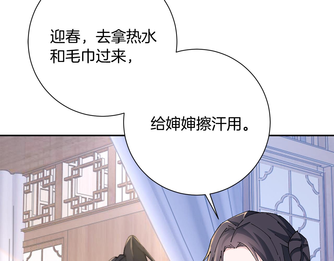 第19话 临危不乱(1/5)-第20话