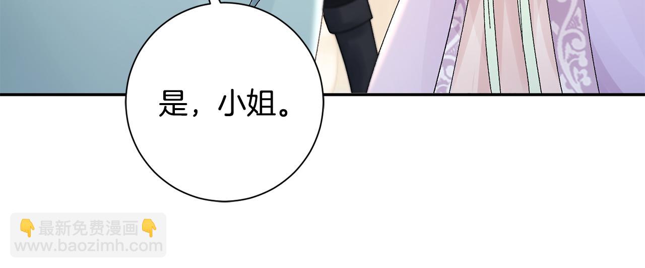 第19话 临危不乱(1/5)-第20话