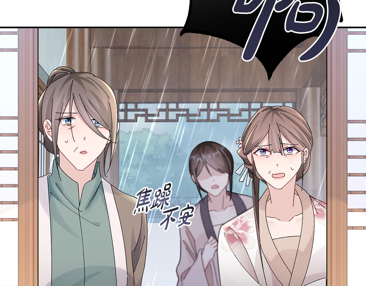 第19话 临危不乱(1/5)-第20话