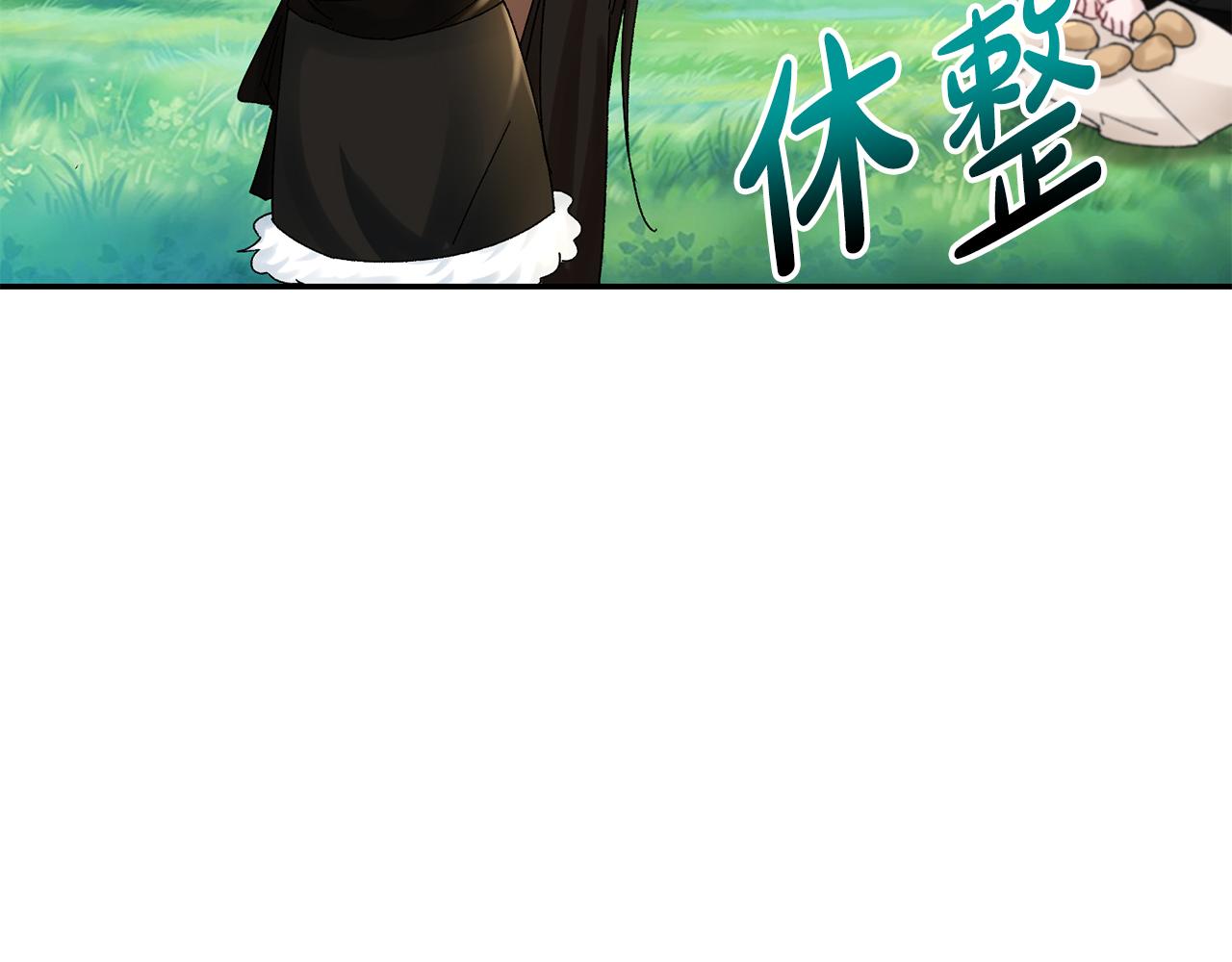 第21话 世子的温柔(1/5)-第22话