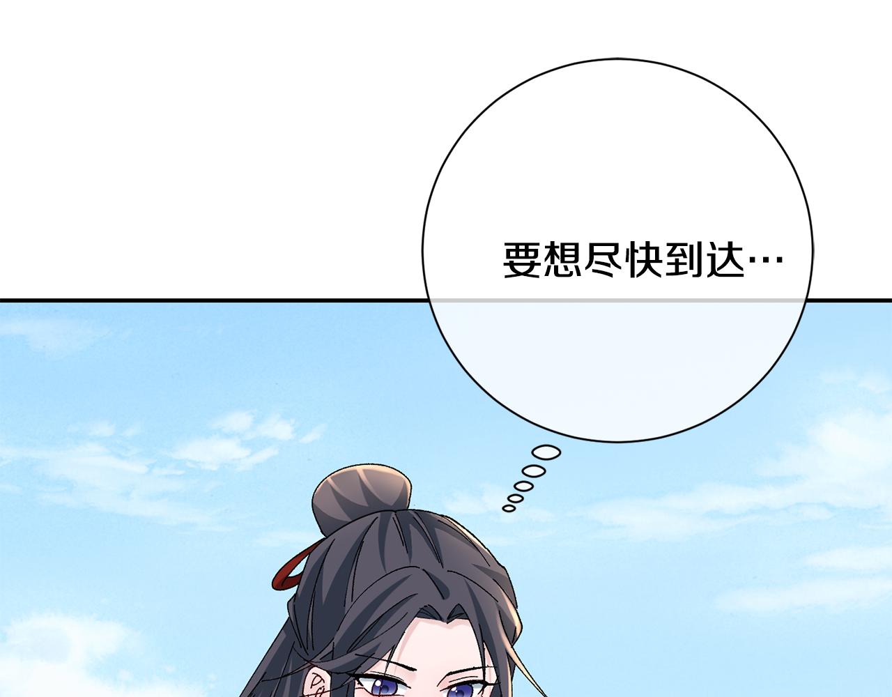 第21话 世子的温柔(1/5)-第22话