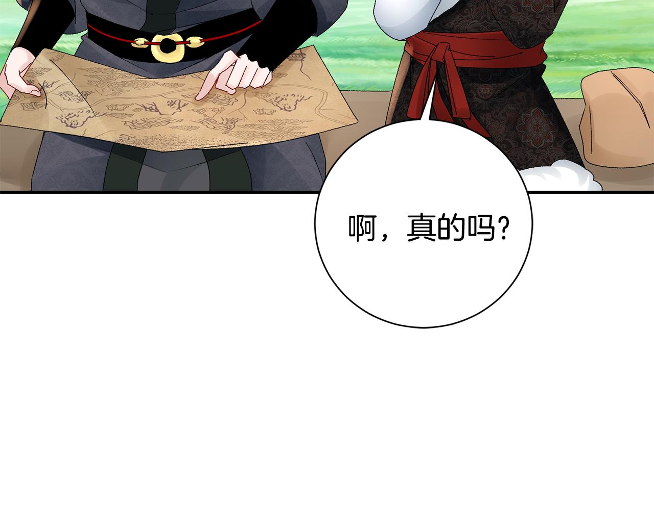 第21话 世子的温柔(1/5)-第22话