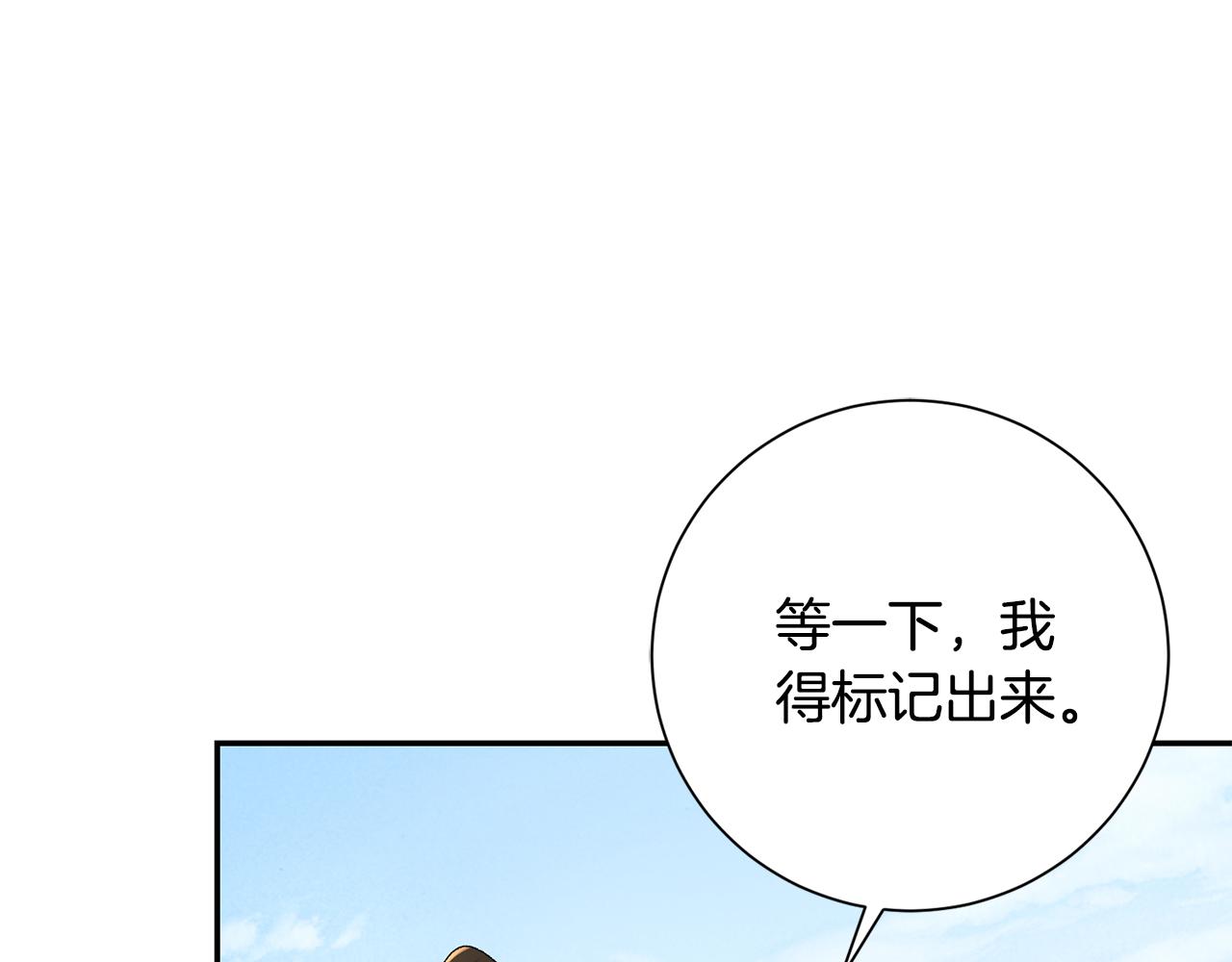 第21话 世子的温柔(1/5)-第22话