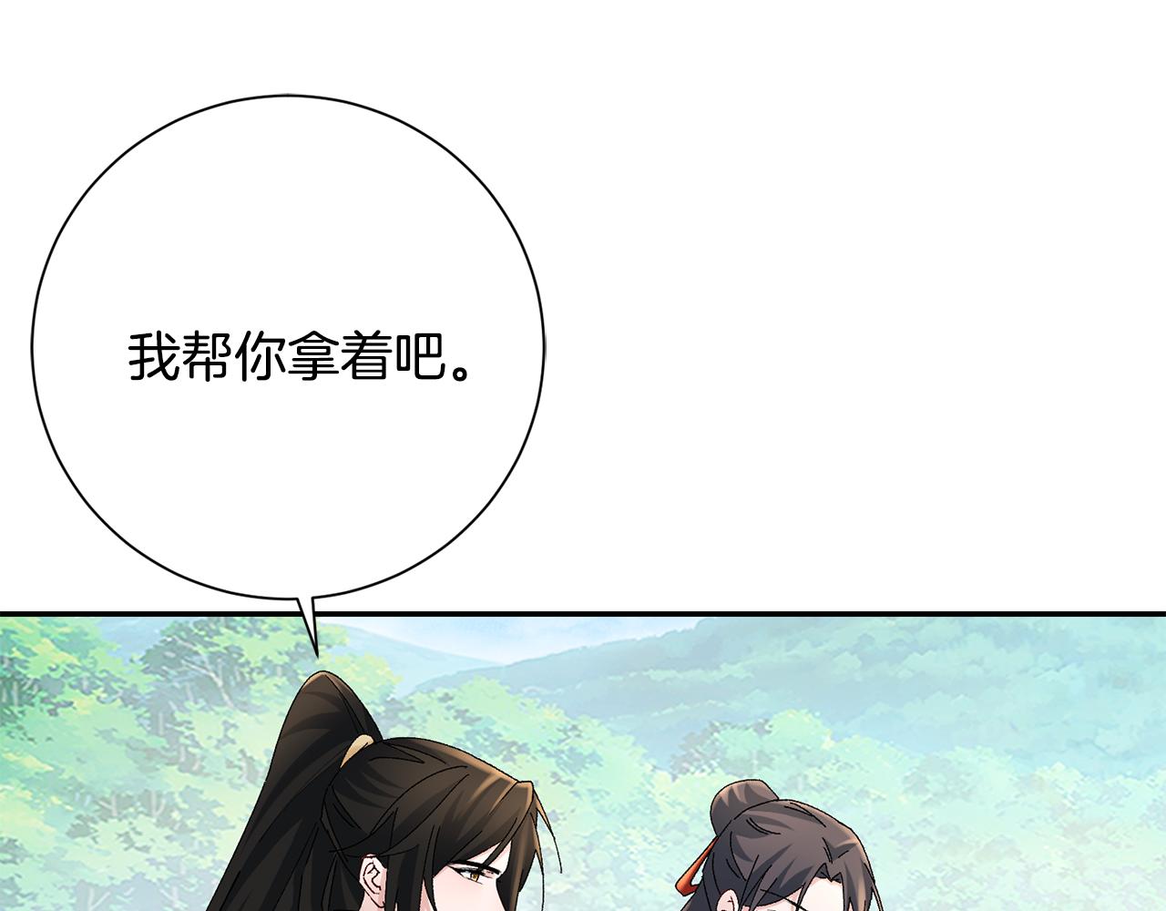 第21话 世子的温柔(1/5)-第22话