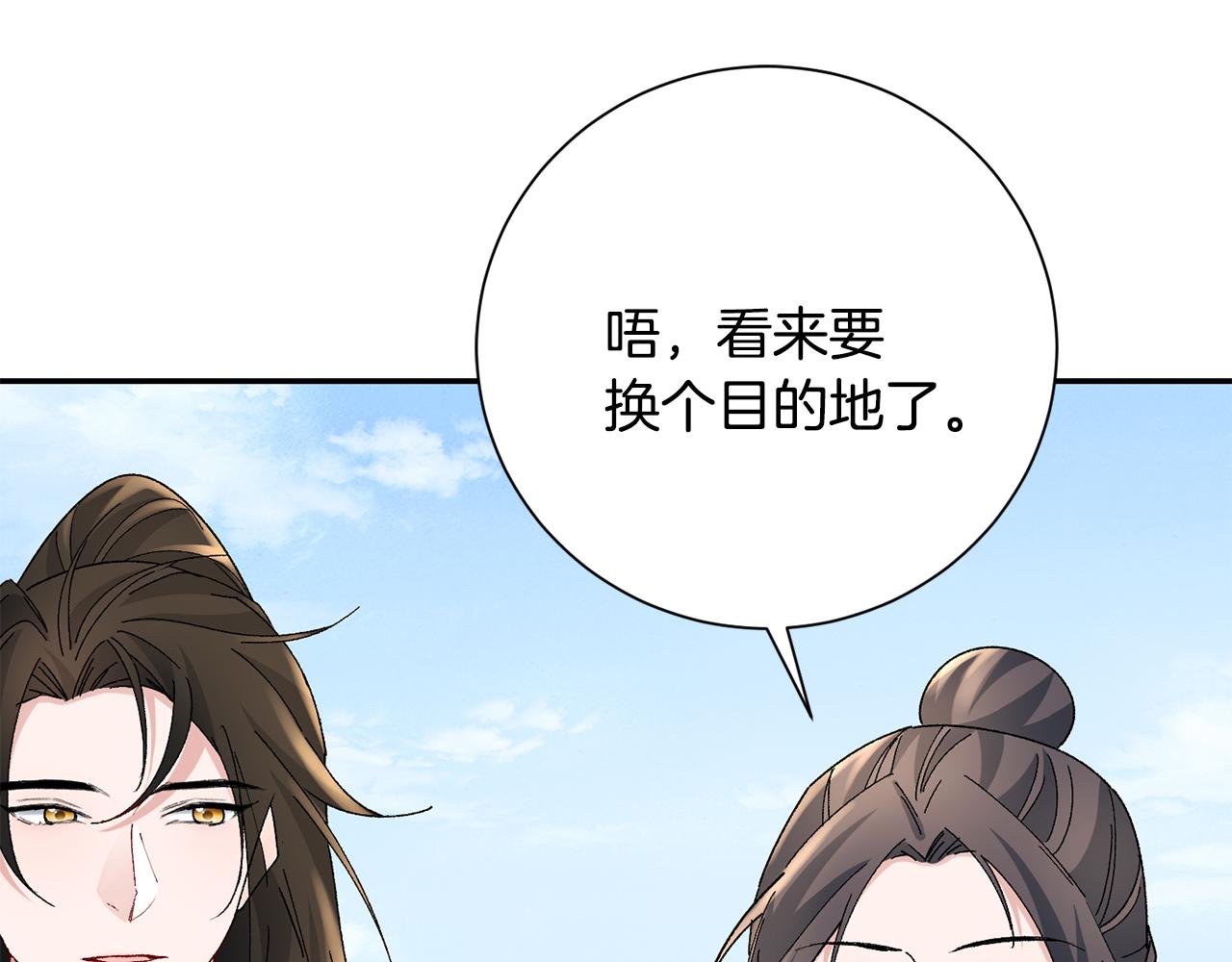 第21话 世子的温柔(1/5)-第22话