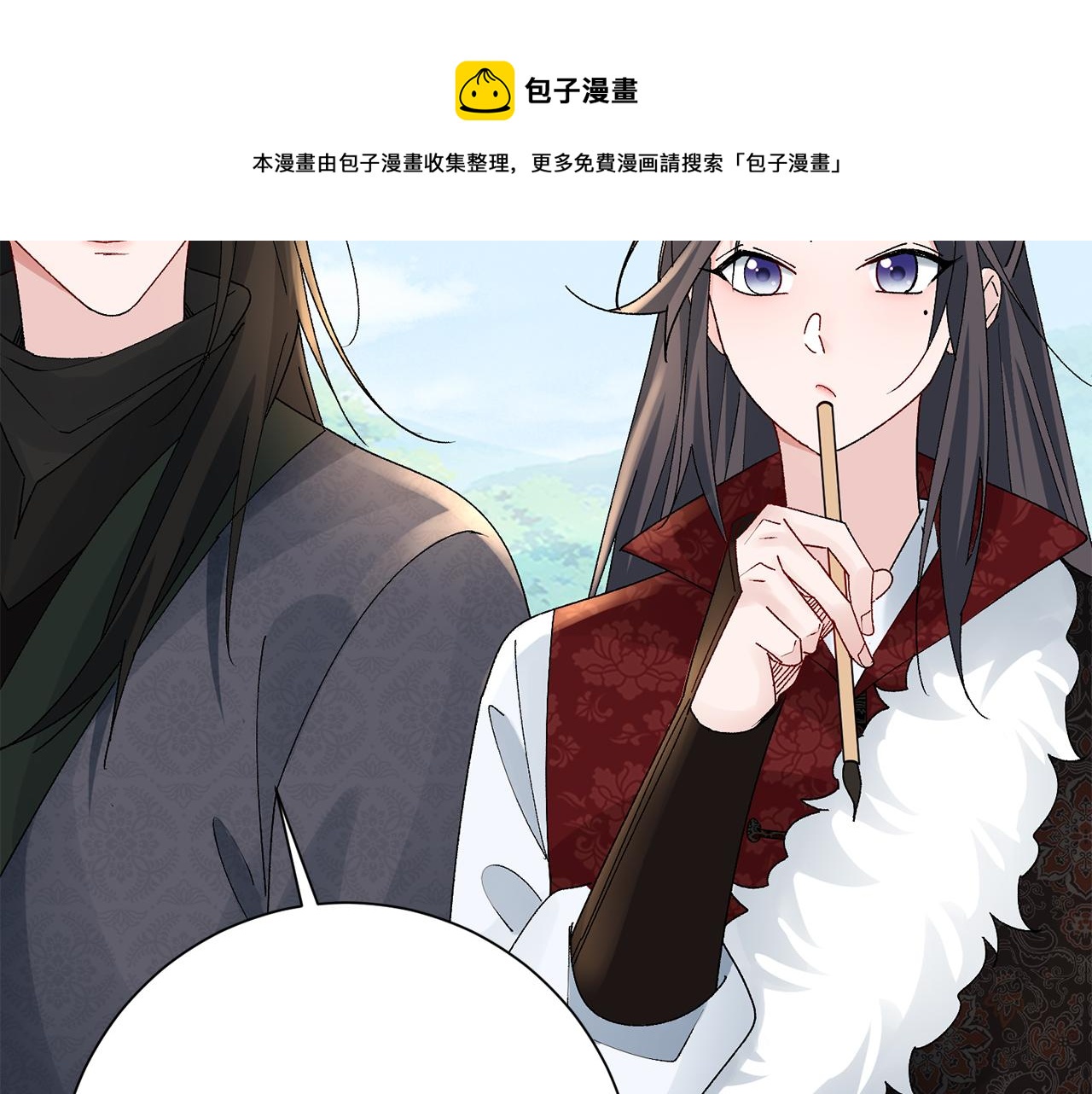 第21话 世子的温柔(1/5)-第22话