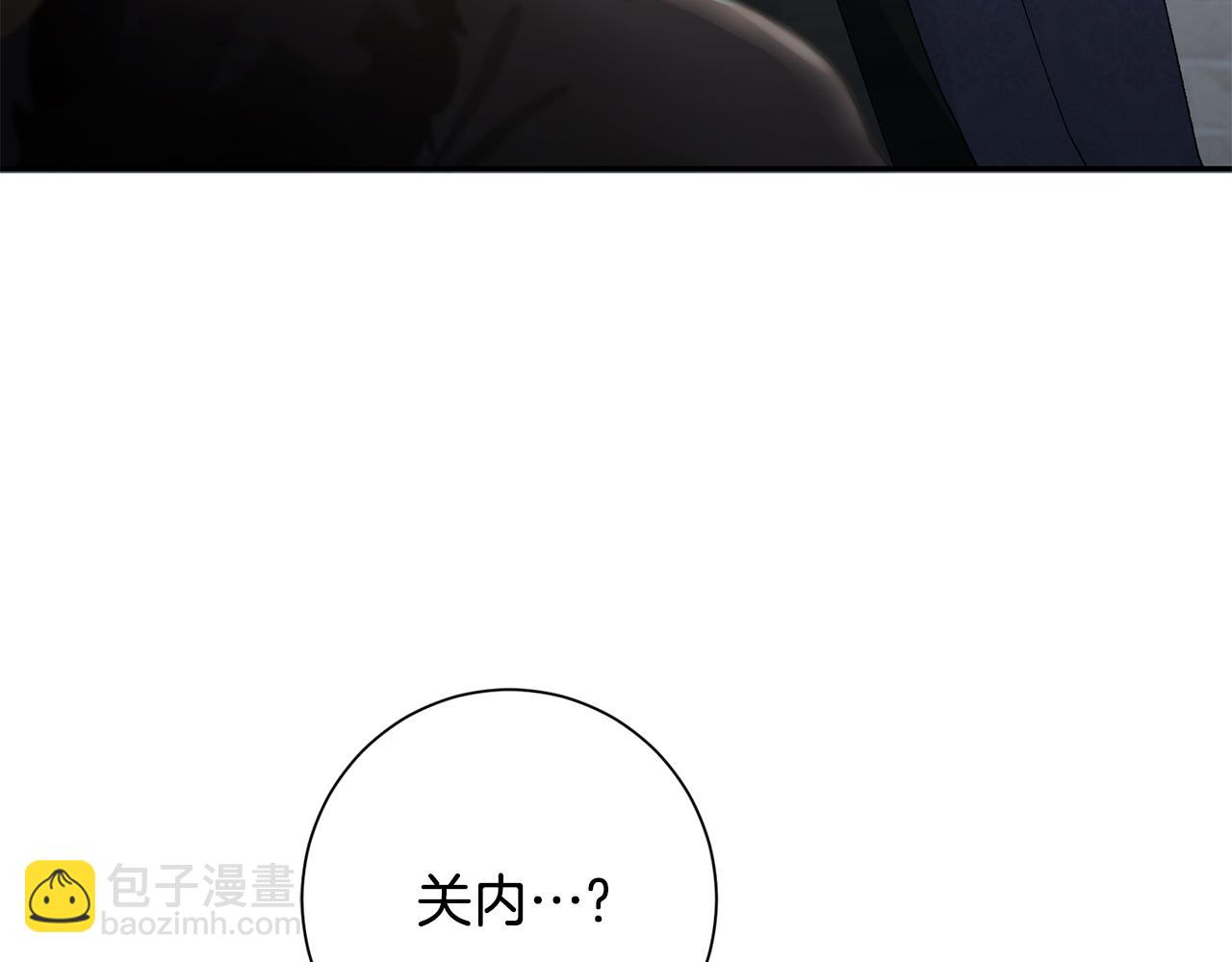 第23话 护送(1/5)-第24话