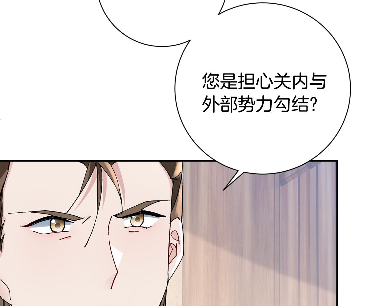 第23话 护送(1/5)-第24话