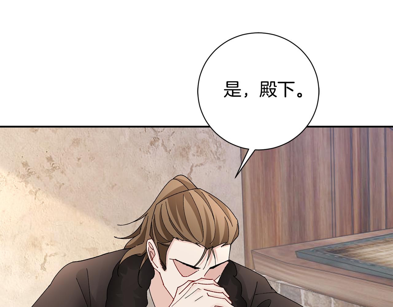 第23话 护送(1/5)-第24话