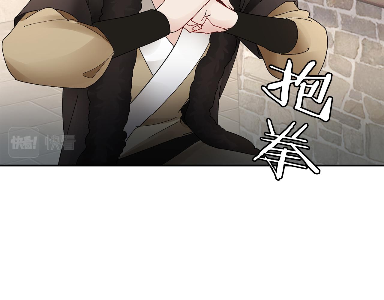 第23话 护送(1/5)-第24话
