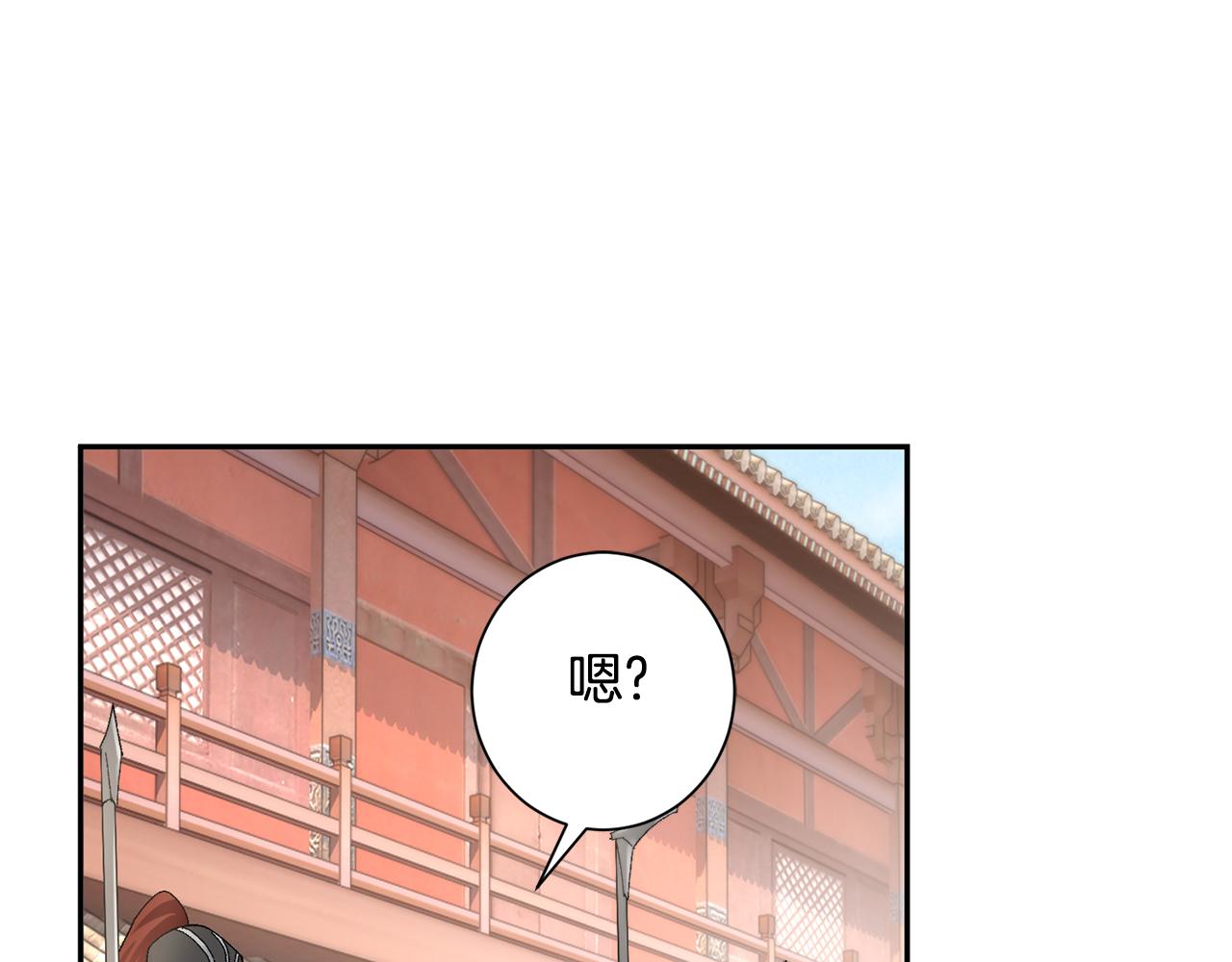 第23话 护送(1/5)-第24话