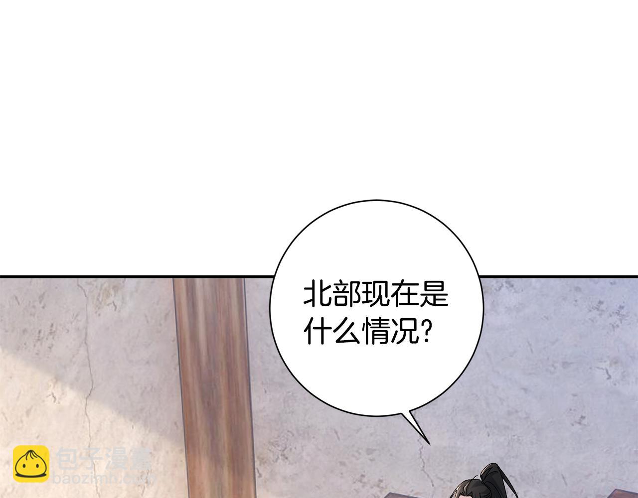 第23话 护送(1/5)-第24话