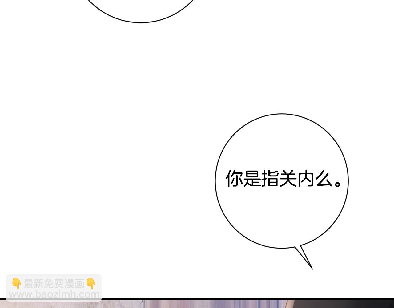 第23话 护送(1/5)-第24话