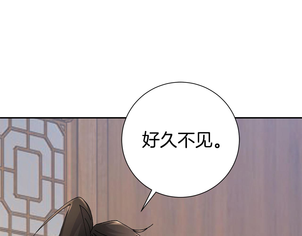 第25话 惊艳(1/4)-第26话