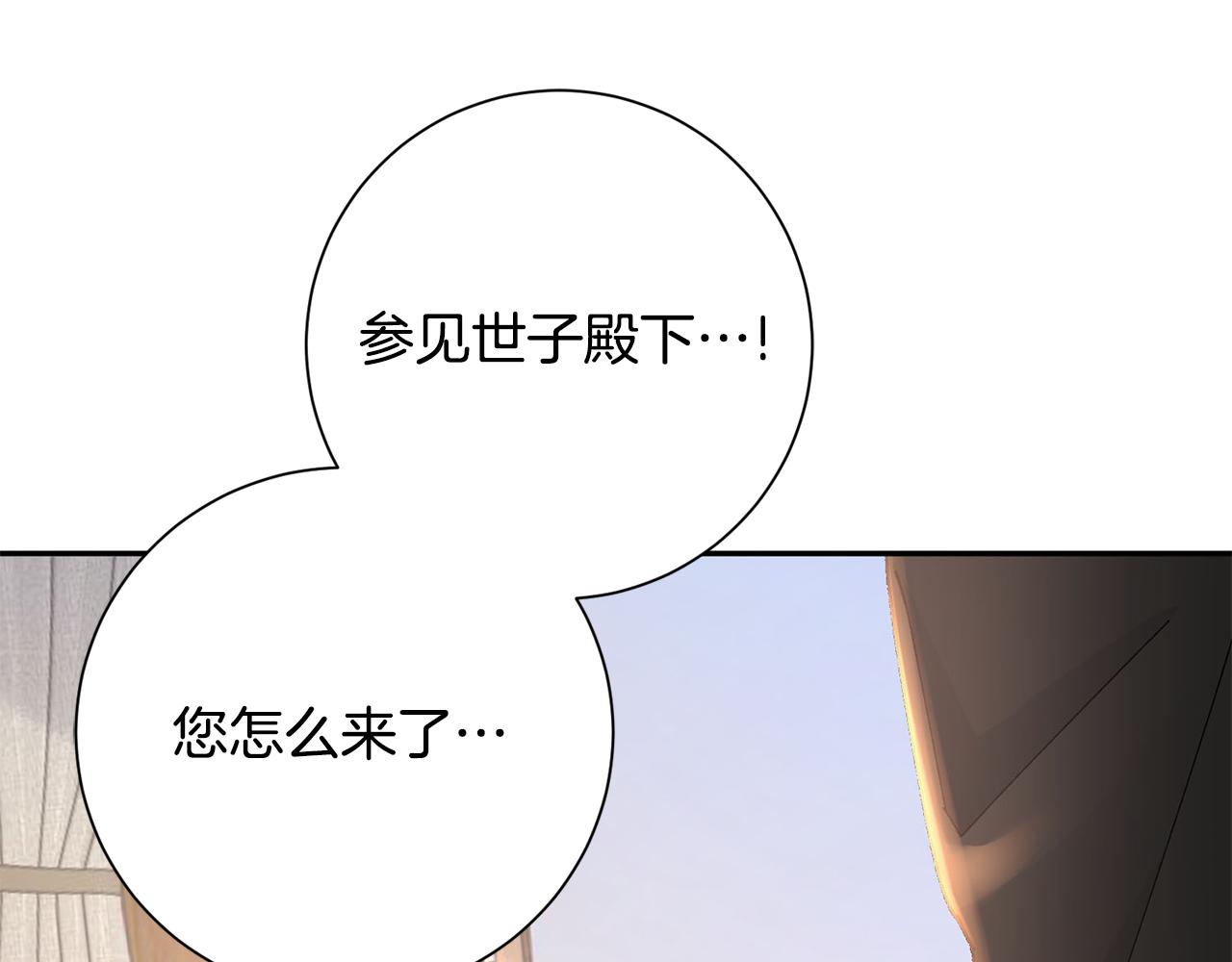 第25话 惊艳(1/4)-第26话