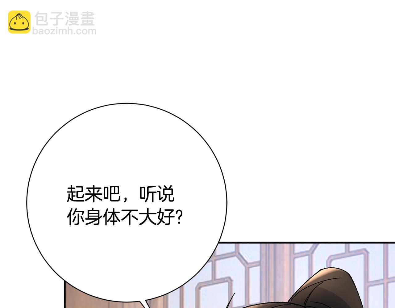 第25话 惊艳(1/4)-第26话