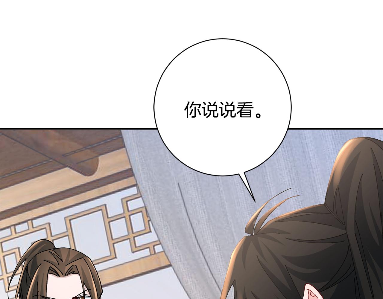 第25话 惊艳(1/4)-第26话