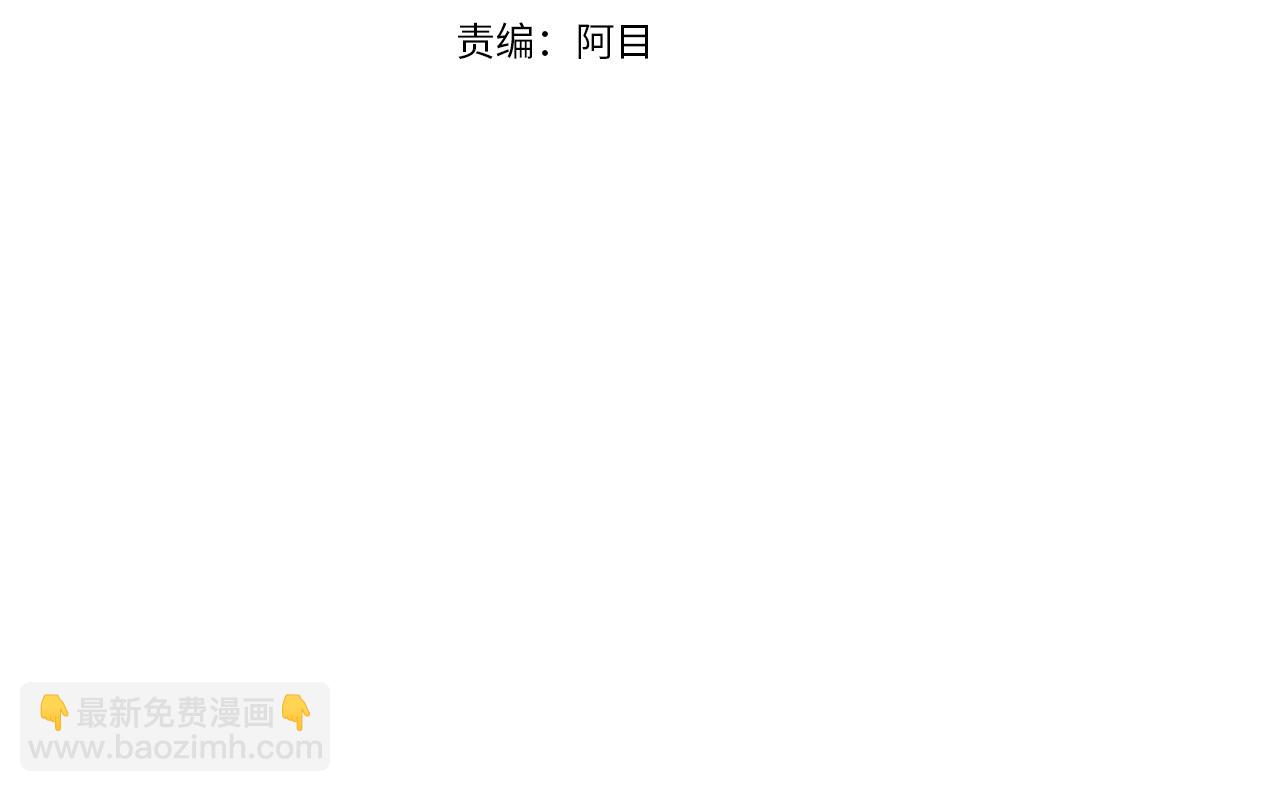第25话 惊艳(1/4)-第26话