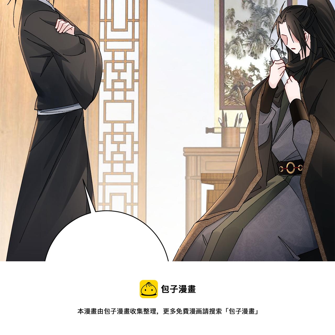 第25话 惊艳(1/4)-第26话