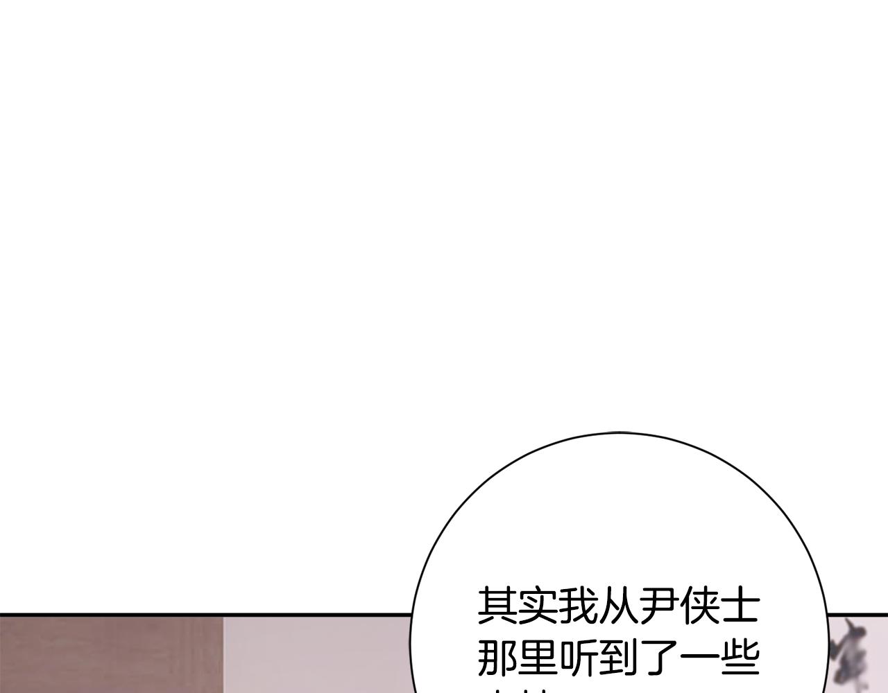 第27话 变故(1/5)-第28话