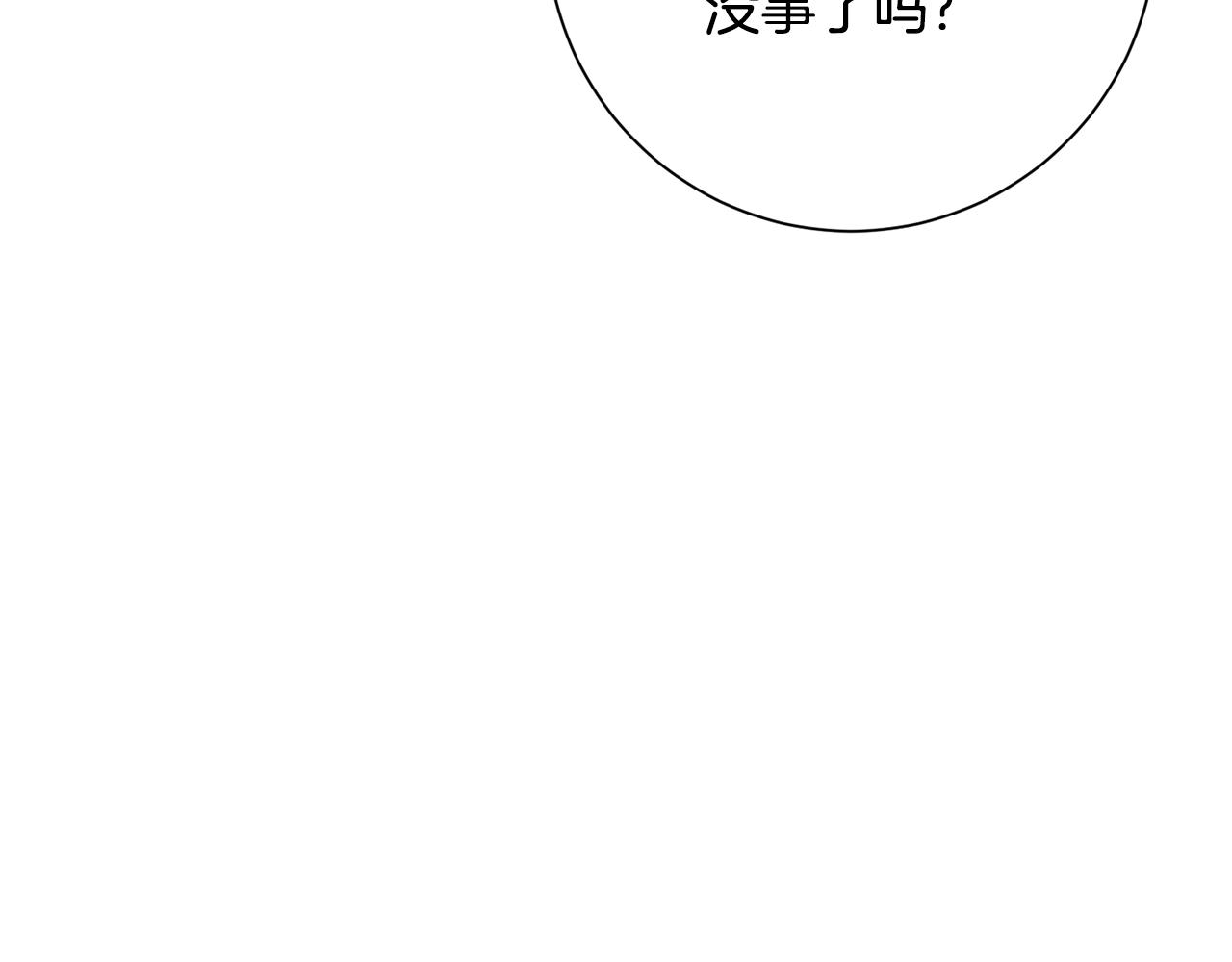 第27话 变故(1/5)-第28话