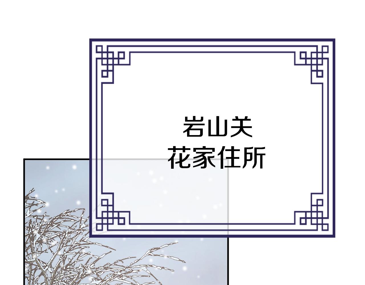 第27话 变故(1/5)-第28话