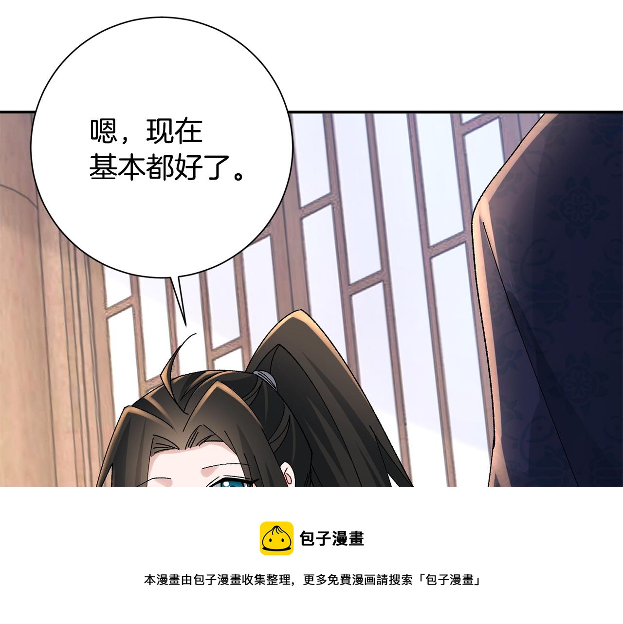 第27话 变故(1/5)-第28话