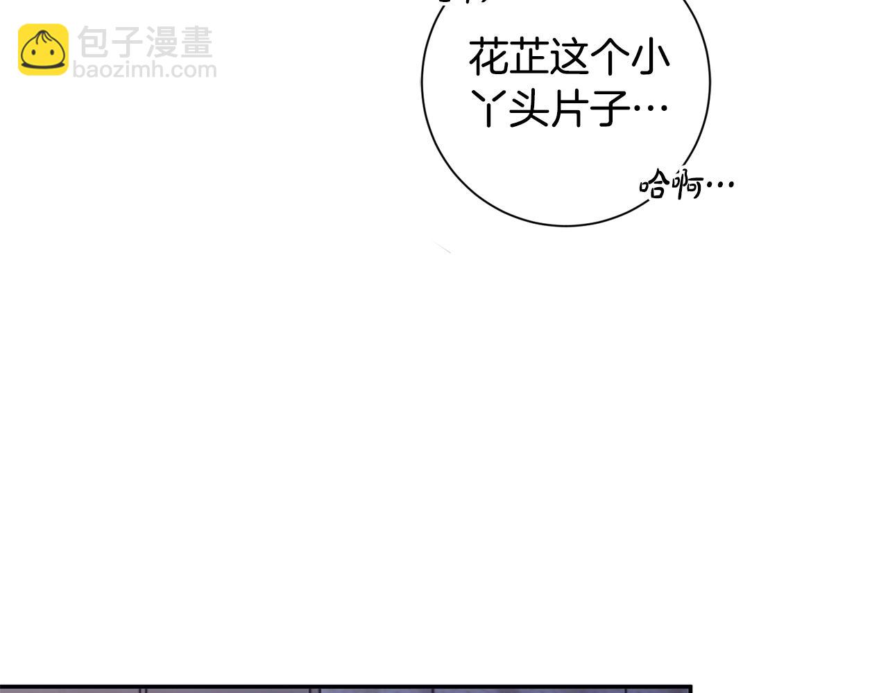 第29话 暗中相助(1/4)-第30话