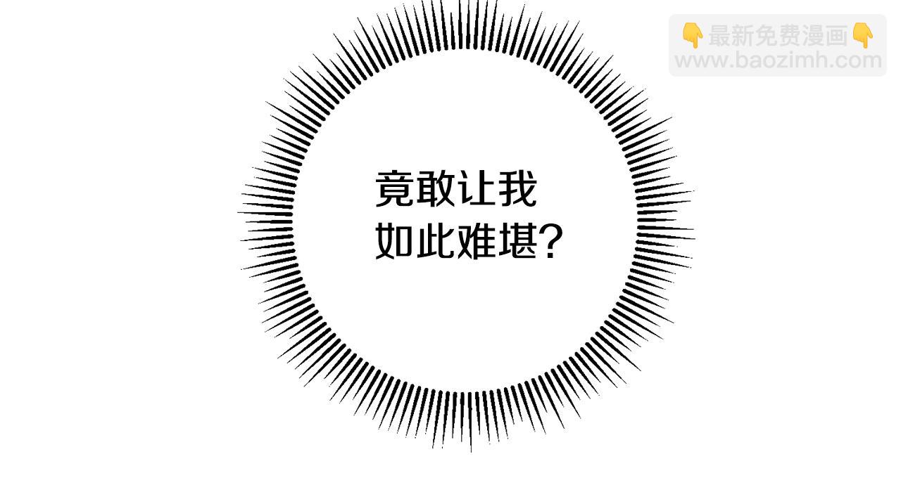 第29话 暗中相助(1/4)-第30话
