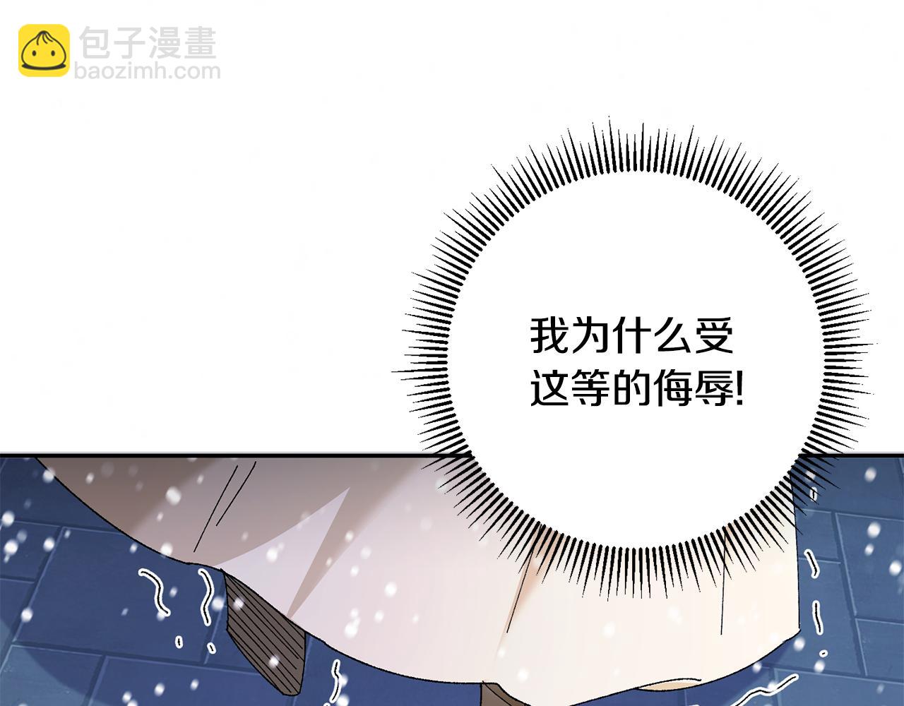 第29话 暗中相助(1/4)-第30话