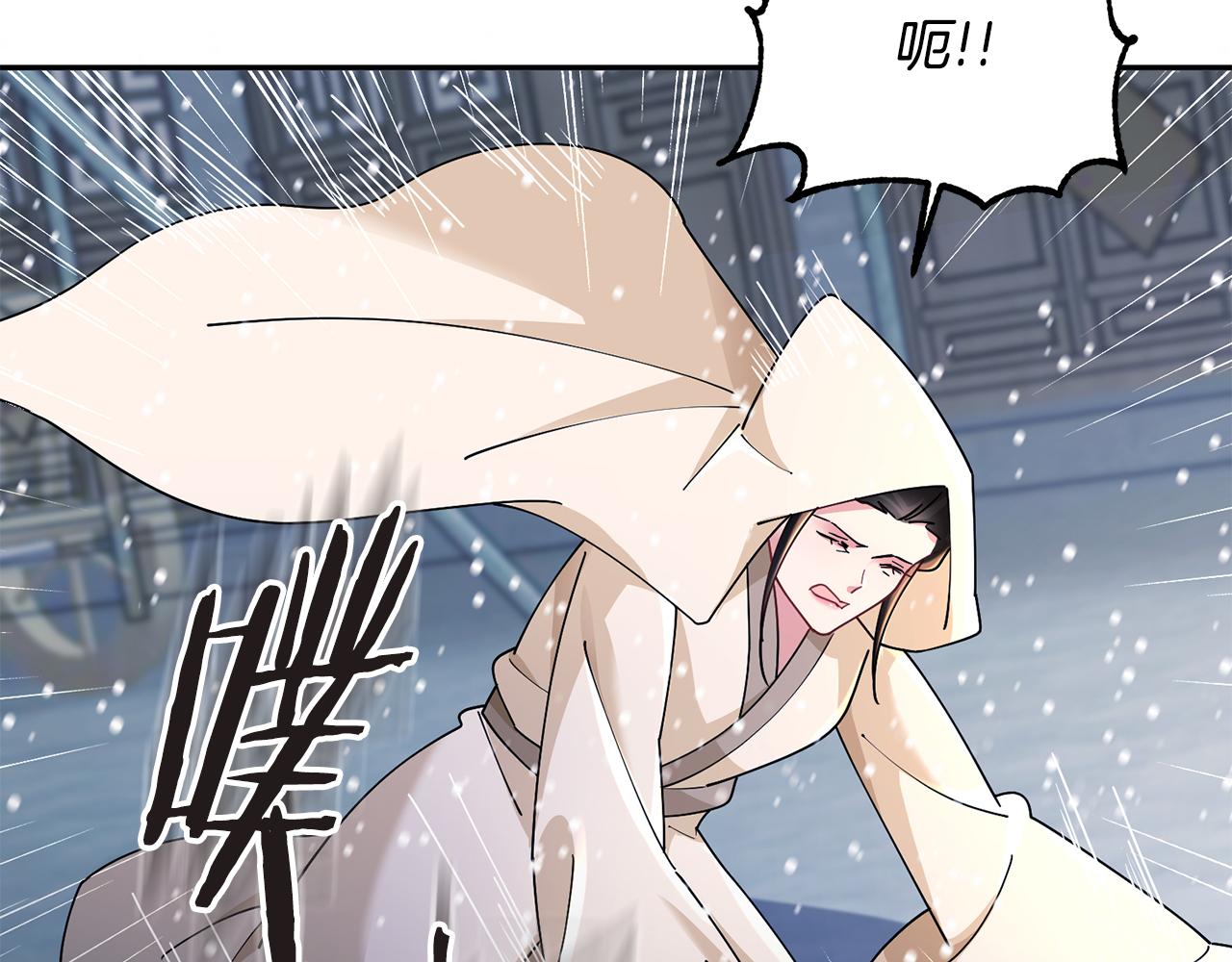 第29话 暗中相助(1/4)-第30话