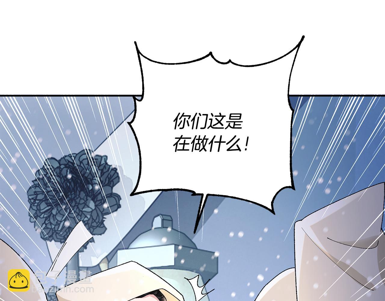 第29话 暗中相助(1/4)-第30话