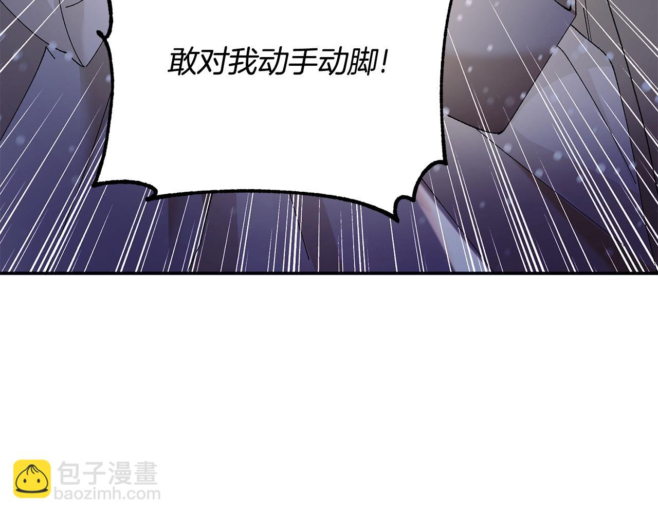 第29话 暗中相助(1/4)-第30话