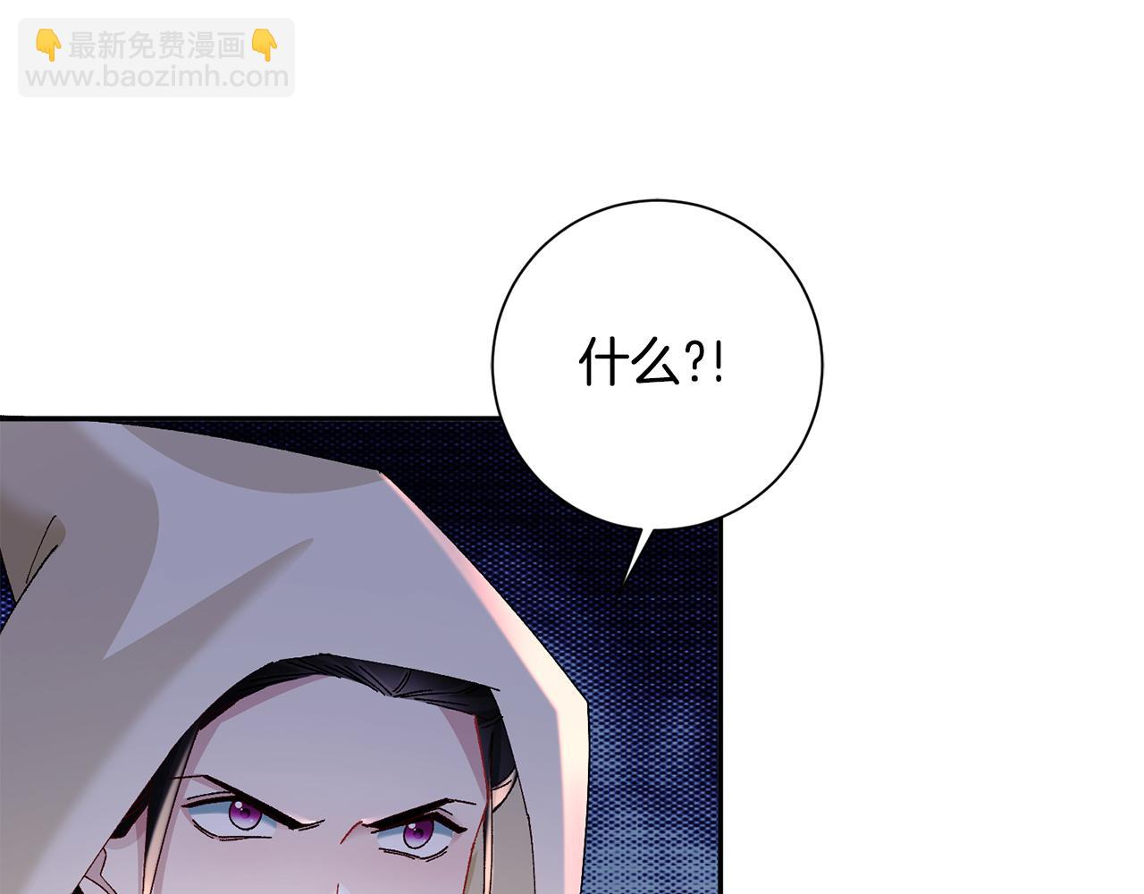 第29话 暗中相助(1/4)-第30话