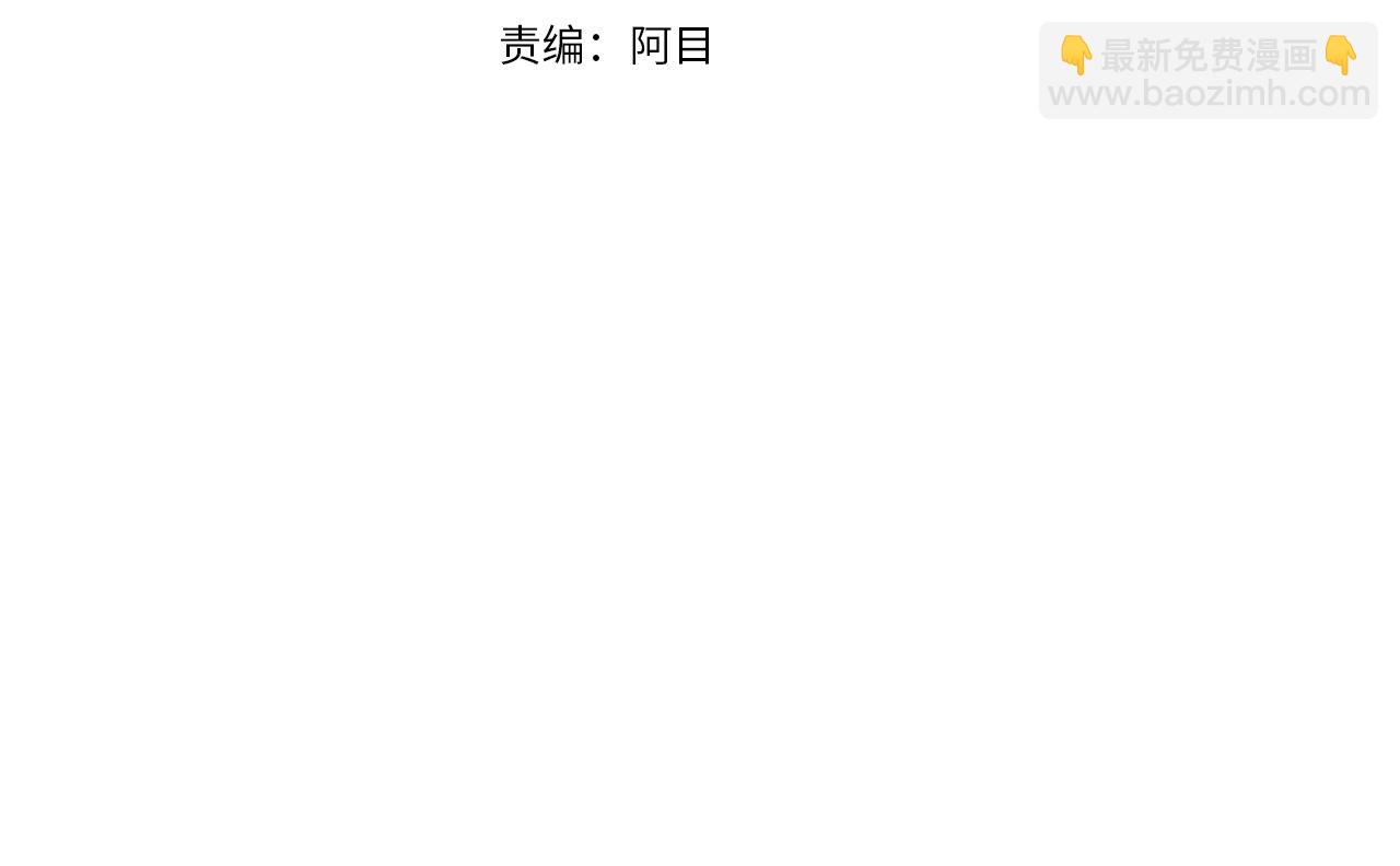 第29话 暗中相助(1/4)-第30话