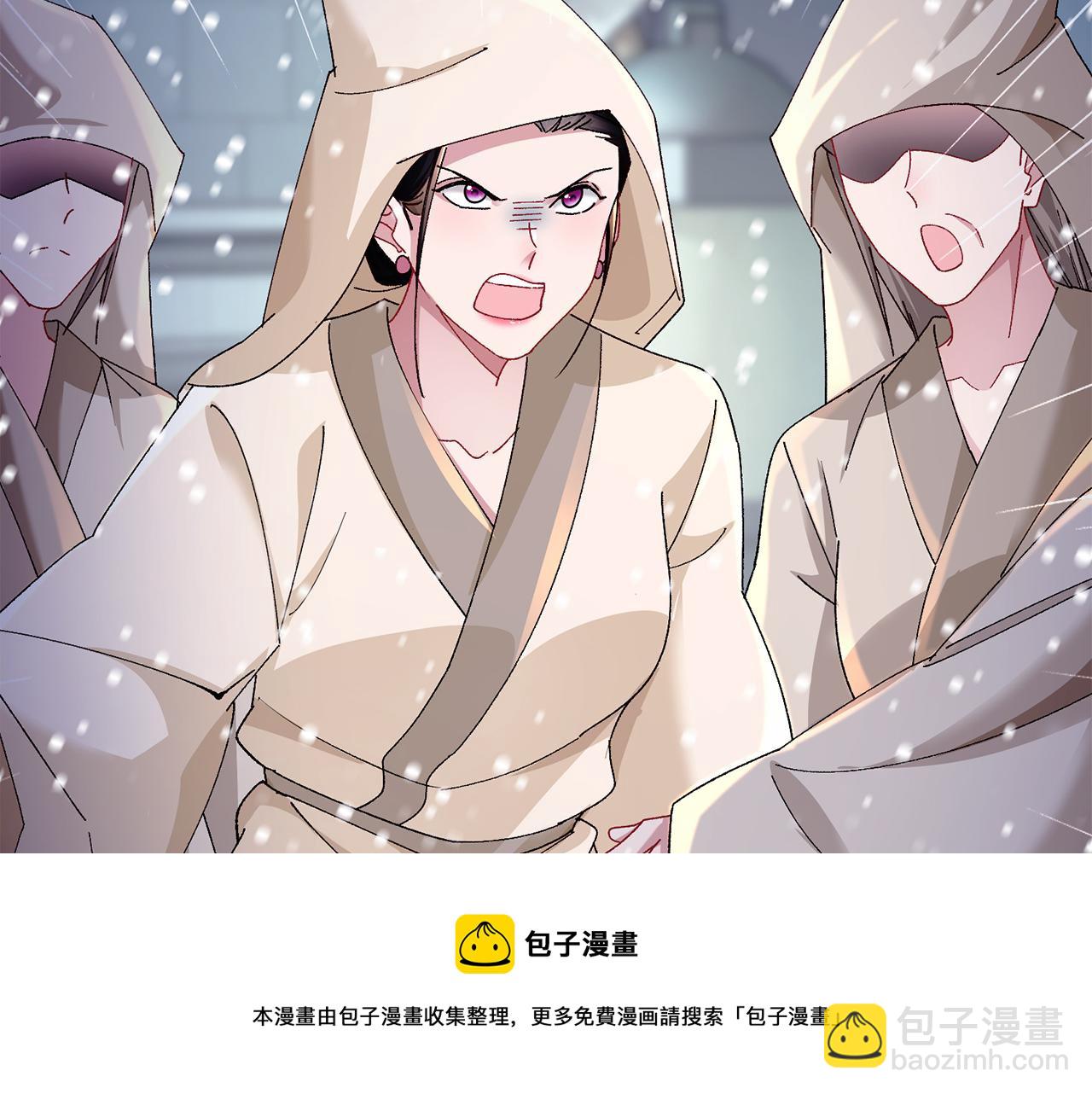 第29话 暗中相助(1/4)-第30话