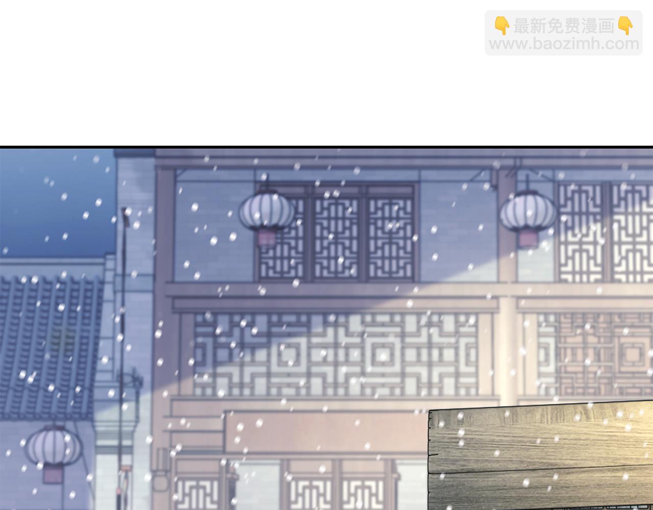 第29话 暗中相助(1/4)-第30话